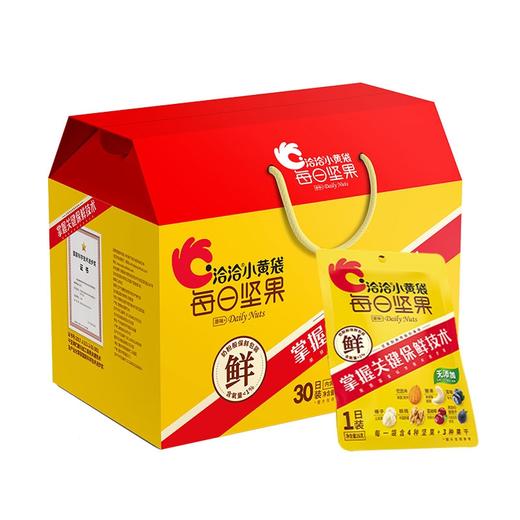 洽洽  每日坚果30日装780g   26g1*30 商品图1