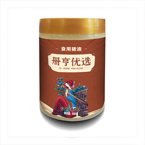 【长征文旅】册亨优选土猪油 商品图0