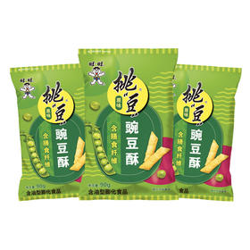 🫛🫛快来看呀！巨好吃的新品豌豆脆脆