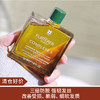 【清仓好价】馥绿德雅 5号头皮护理焕活油50ml（效期至23.11） 商品缩略图0