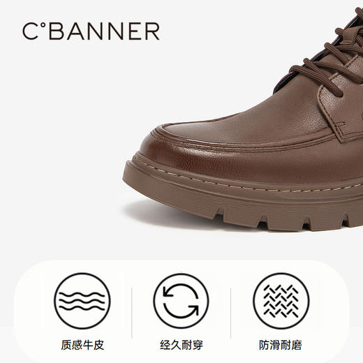 千百度男士高帮休闲皮鞋冬季商务正装皮鞋真皮厚底增高A23518729 商品图3