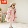 棉果果春季新品女童中长款羽绒服M522102923645 商品缩略图0