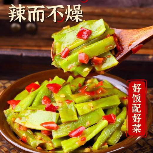剁椒贡菜即食下饭菜香辣脆椒辣椒酱椒麻贡菜干咸菜榨菜拌饭 商品图1