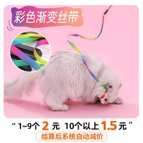 新品七彩逗猫棒 耐咬自嗨解闷神器 批发猫玩具