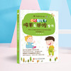 0~6岁孩子喂养与护理全书 商品缩略图1