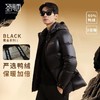 圣得西男装黑金系列中长款可拆卸连帽加厚面包羽绒服2362942758 商品缩略图0