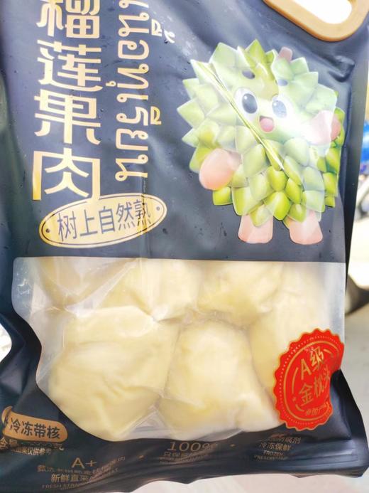 甄榴恋榴莲肉一袋 商品图2