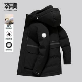 圣得西男装鹅绒保暖连帽加厚羽绒服2362942766