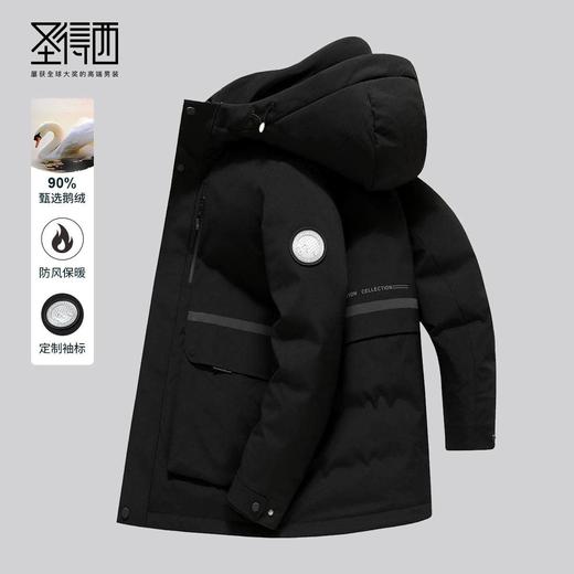 圣得西男装鹅绒保暖连帽加厚羽绒服2362942766 商品图0
