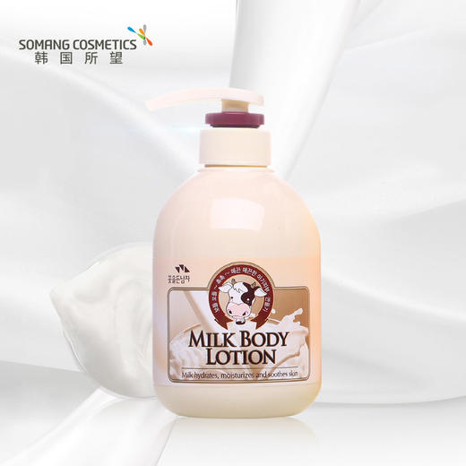 所望牛奶身体乳  500ml （补水保湿润体乳液 韩国进口） 商品图2