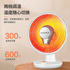 澳柯玛（AUCMA）取暖器家用电暖器暖风机速热电暖气台式立卧两用自动温控速热 NF20H161 商品缩略图2