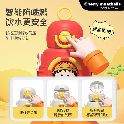 【官方正版  炸街搭档】奥特曼 三丽鸥 樱桃小丸子 316不锈钢儿童保温杯高颜值可爱便携吸管杯大容量杯子 商品图4