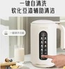 九阳豆浆机DJ10x-D370 商品缩略图2