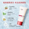 【秋冬必备 品质国货】裂博山茶籽油手霜、足霜、身体乳系列 商品缩略图3