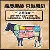 遇上牛新西兰牛腩 商品缩略图4