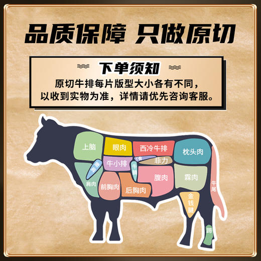 遇上牛新西兰牛腩 商品图4