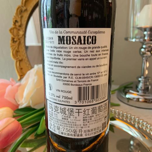 马克城堡干红葡萄酒 750ml 商品图4