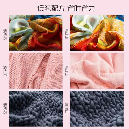 花王真丝羊毛中性洗衣液 玫魏香 460ml 商品图3