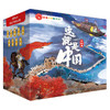 亲亲科学传统文化绘本：这就是中国（全50册） 商品缩略图1