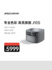 坚果 【高亮旗舰】J10S投影仪 家用办公用 超高清投影机 商品缩略图0