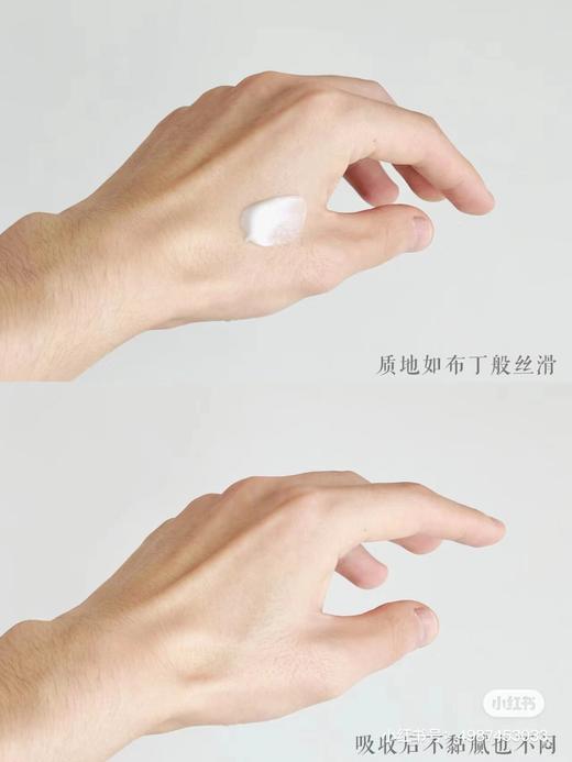 【清仓好价】欧华妍海藻精粹舒缓补水日霜50ml（效期至24.7） 商品图3