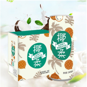 王老吉  椰柔植物蛋白饮料 生榨椰汁  240m1*12