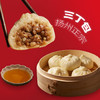 富春 三丁包300g 6只早餐速食包子速冻蒸包笋丁鸡肉猪肉半成品面点心 商品缩略图1