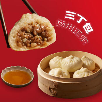 富春 三丁包300g 6只早餐速食包子速冻蒸包笋丁鸡肉猪肉半成品面点心 商品图1