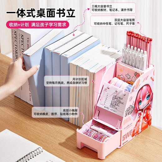 猫太子书立架桌面可伸缩书立多功能书本收纳置物架带笔筒抽屉一体高中生书夹折叠固定书本立架小学生放书神器 商品图1