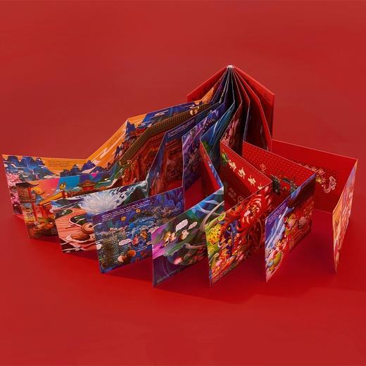 《一天天一年年年兽的秘密》 商品图2