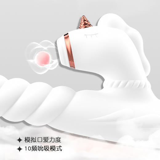 GALAKU 独角兽震动棒恒温抽插吮女用器具阴蒂刺激成人性爱 商品图2