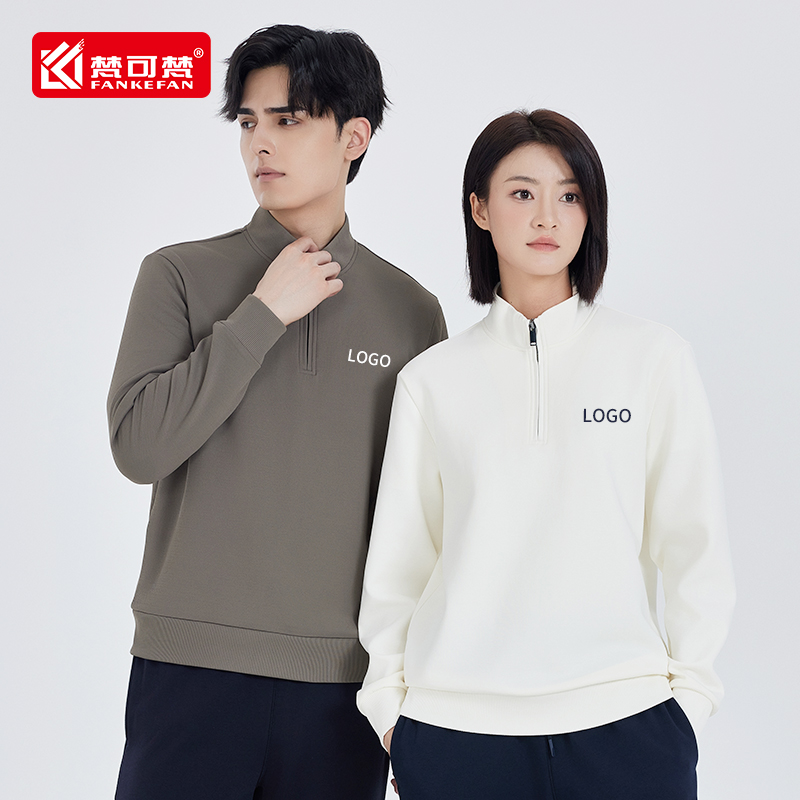 高端卫衣定制工作服印logo半拉链立领外套企业文化团队秋冬工衣男