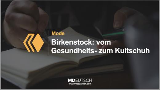 61.【时尚】勃肯鞋变成流行鞋（MP3） 商品图0