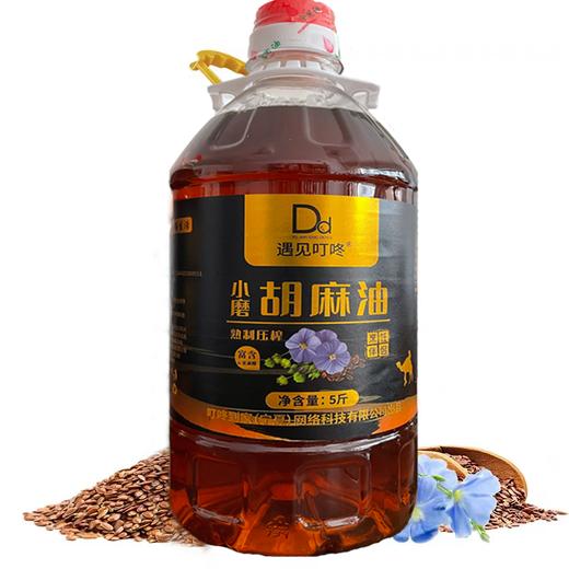 【源头工厂】5斤/桶正宗宁夏压榨浓香炒菜纯胡麻油熟榨亚麻籽食用油 商品图2