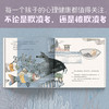 别怕,小霸鱼! 商品缩略图2