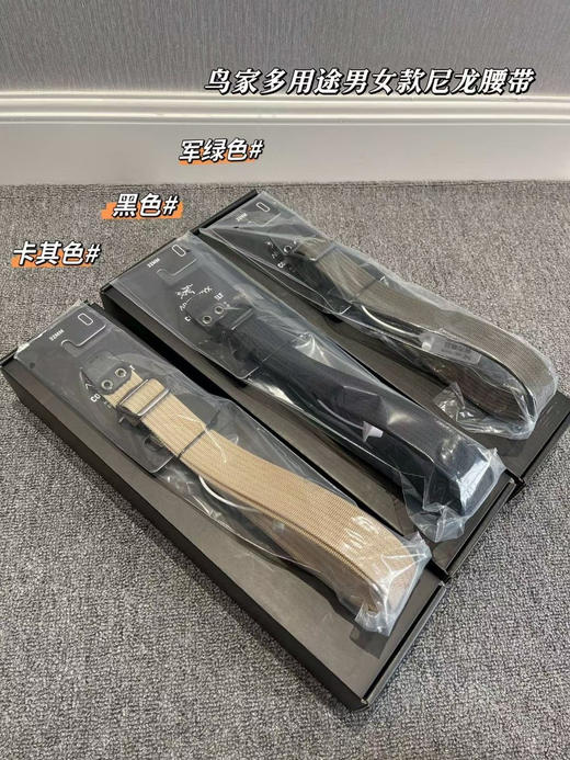 越南代工厂回货。鸟🐦CONVEYOR BELT 多用途 男女款腰带 商品图0
