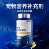 宝莱美露鱼油胶囊60粒 卵磷脂美毛护毛 犬猫通用 商品缩略图1