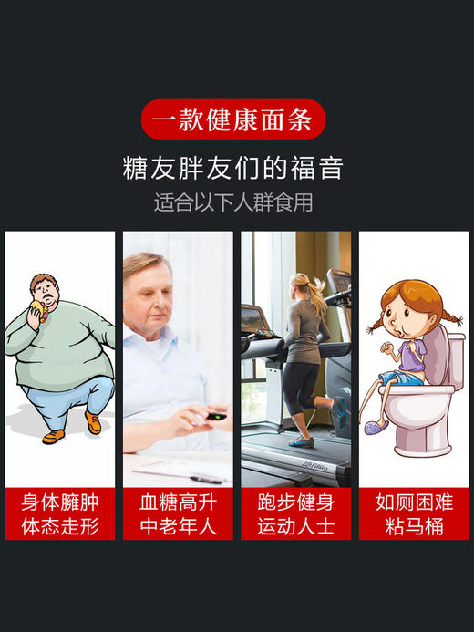 【龙游好物】【吴氏种田佬】杂粮骨汤荞麦面/玉米面（6桶装/12桶装） 商品图4