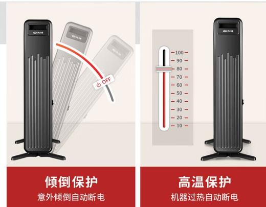 先锋电热油汀DYT-Z10（DS2163） 商品图3