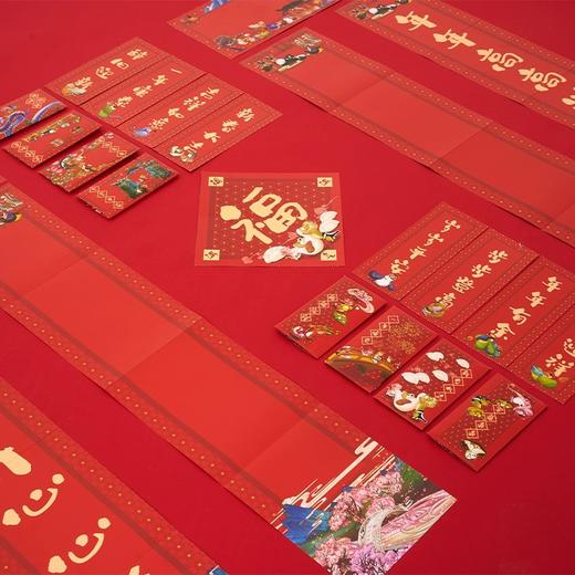 《一天天一年年年兽的秘密》 商品图4