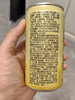 王老吉  刺柠吉天然高维C饮料  230m1*12（现金价） 商品缩略图3