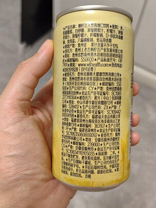 王老吉  刺柠吉天然高维C饮料  230m1*12（现金价） 商品图3