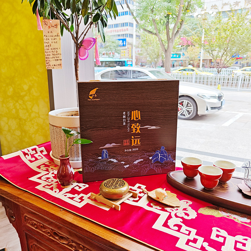 心致远老树老白茶饼