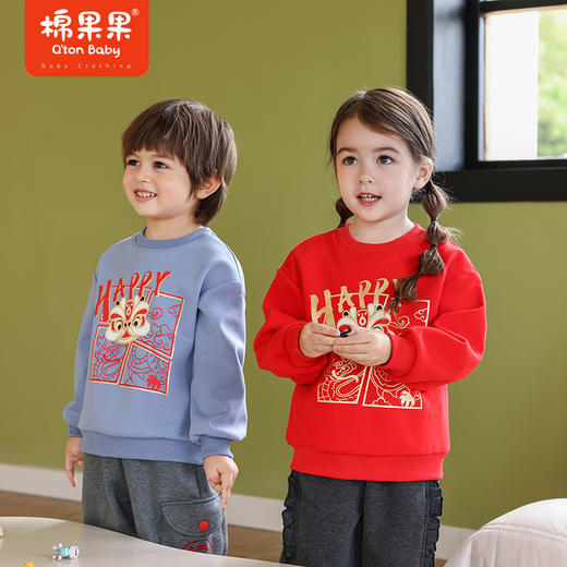 棉果果春季新品中国红男童女童中国风大毛圈套头卫衣M502180423639 商品图0