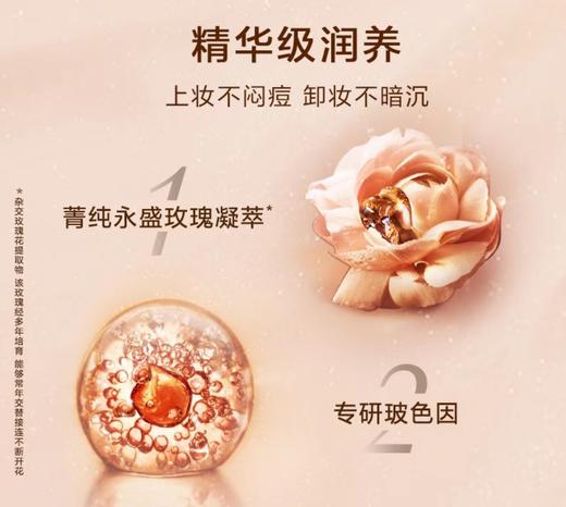 LANCOME·兰蔻菁纯粉底液滋润养肤遮瑕细腻服帖持久控油不闷痘不暗沉底妆系列 商品图3