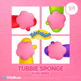 现货 天线宝宝 宝宝海绵 毛绒