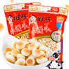 B163 旺仔小馒头特浓牛奶味饼干 商品缩略图0