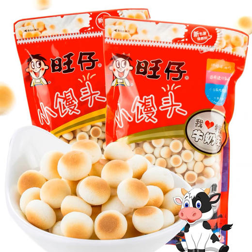 B163 旺仔小馒头特浓牛奶味饼干 商品图0