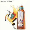 东方树叶青柑普洱茶900ml 商品缩略图1