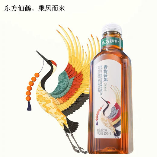 东方树叶青柑普洱茶900ml 商品图1